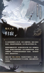 Rule 34 | 1boy, asat pramad, building, chinese text, covered face, cross, formal clothes, hands in pockets, highres, honkai: star rail, honkai (series), object head, official art, simplified chinese text, suit, tombstone, walking
