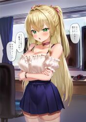 1girl artist_name bell blonde_hair blue_skirt blush bracelet breasts chair choker cleavage collarbone commentary_request green_eyes hair_ribbon highres indoors jewelry jingle_bell large_breasts neck_bell open_mouth original pink_ribbon red_choker ribbon shirt skirt solo speech_bubble standing translation_request white_shirt yapo_(croquis_side)