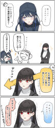 1boy 3girls 4koma aris_(blue_archive) baseball_cap black_hair blue_archive blush comic doodle_sensei_(blue_archive) hair_ornament hairclip hat japanese_text karimea long_hair multiple_girls red_eyes rio_(blue_archive) sensei_(blue_archive) simple_background tears white_background