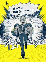 1boy 2girls absurdres backlighting carrying carrying_multiple_people carrying_person carrying_under_arm closed_eyes collared_shirt commentary_request cone_hair_bun crying double_bun emphasis_lines english_text explosion frilled_shirt frilled_sleeves frills fukurai_azami hair_bun hand_on_own_chin hands_up highres hood hood_down hoodie jacket koke_uzm limited_palette long_sleeves looking_at_viewer meguriya_ayumu multiple_girls open_mouth pants running shirt shoes short_hair skirt smile sparkle speech_bubble streaming_tears tears tomarigi_yasumi toshi_densetsu_kaitai_center translation_request