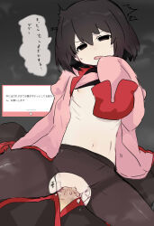 1boy 1girl ^^^ absurdres annoyed araragi_koyomi arm_support black_eyes black_jacket black_pants black_pantyhose black_undershirt bob_cut body_writing breasts breath clothes_lift commentary_request commission cowgirl_position cum cum_in_pussy dress_shirt empty_eyes furrowed_brow girl_on_top grey_background groin hair_between_eyes hand_to_own_mouth hand_up head_out_of_frame head_tilt hetero highres jacket juliet_sleeves leaning_back long_sleeves lying monogatari_(series) motion_lines naoetsu_high_school_uniform narrowed_eyes navel nipples no_bra no_panties no_pants on_back open_clothes open_fly open_mouth open_shirt orgasm oshino_ougi pale_skin pants pantyhose penis pink_shirt pov puffy_sleeves pussy red_trim request_inset ribs school_uniform sex shirt shirt_lift short_hair simple_background sleeves_past_fingers sleeves_past_wrists small_breasts solo_focus spread_legs steam straddling sweat tally torn_clothes torn_pantyhose translated tsugumi_(tgm_615486) turtleneck upright_straddle vaginal very_long_sleeves
