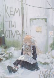 1girl ankodesoy apron artist_name black_dress black_shoes blonde_hair blush cable commentary dress english_commentary flesh_blood_&amp;_concrete frilled_apron frills frown full_body hair_between_eyes hair_ornament hair_scrunchie hands_up highres holding holding_stuffed_toy long_dress long_hair long_sleeves looking_ahead mary_janes muted_color nika_(flesh_blood_&amp;_concrete) on_floor russian_text school_uniform scrunchie shoes sitting snow socks solo soviet_school_uniform stuffed_animal stuffed_toy teddy_bear translated trash two_side_up white_apron white_scrunchie white_sleeve_cuffs white_socks winter yellow_eyes