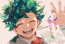 1boy akiyama_youkou backlighting boku_no_hero_academia closed_eyes facing_viewer freckles green_hair grey_jacket highres jacket male_focus midoriya_izuku necktie red_necktie school_uniform shirt short_hair simple_background teeth translation_request upper_body waving white_shirt