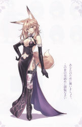 1girl absurdres agarest_senki agarest_senki_(series) animal_ears belted belted_dress black_dress black_gloves blonde_hair boots breasts brown_eyes clasped_dress dress elbow_gloves fantasy female_focus fox fox_ears fox_tail gloves high_boots highres hirano_katsuyuki jewelry jpeg_artifacts knee_boots knife large_breasts legs lingerie navel official_art ornament panties pointy_ears sherufanir sherufanir_(agarest_senki) side-tie_panties smile smirk solo tail thigh_strap thighhighs tight_clothes tight_dress underwear weapon zipper