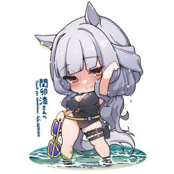 1girl animal_ears arm_up bead_bracelet beads belt black_one-piece_swimsuit blunt_bangs blush bracelet breasts chibi closed_mouth commentary commission english_text engrish_text full_body gold_ship_(run_revolt_launcher)_(umamusume) gold_ship_(umamusume) grey_hair highleg highleg_one-piece_swimsuit highres horse_ears horse_girl horse_tail jewelry large_breasts long_hair looking_at_viewer official_alternate_costume one-piece_swimsuit oversized_object pouch ranguage seaweed simple_background skeb_commission skindentation solo sunglasses swimsuit tail thigh_pouch thigh_strap thighs umamusume very_long_hair wading warashi water white_background yellow-framed_eyewear