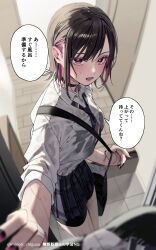 2girls black_bag black_bra black_choker black_hair black_nails black_shorts blurry blush bra bra_visible_through_clothes breasts chigusa_minori choker commentary_request depth_of_field diagonal-striped_clothes diagonal-striped_necktie doorway female_pov highres long_hair looking_at_viewer medium_breasts multiple_girls nail_polish necktie open_mouth pink_hair plaid_clothes plaid_skirt pov pov_breasts purple_eyes purple_nails saotome_shino_(shino_to_ren) school_uniform shino_to_ren shirayuki_ren shirt short_hair shorts skirt striped_clothes sweatdrop translation_request underwear wet wet_clothes wet_shirt