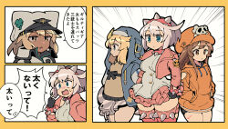 Rule 34 | 4girls, ahoge, aqua eyes, bike shorts, black gloves, blonde hair, blush, boots, bracelet, breasts, bridget (guilty gear), brown eyes, brown hair, cabbie hat, clover, collar, cuffs, dark-skinned female, dark skin, dress, elphelt valentine, fingerless gloves, four-leaf clover, frilled dress, frills, gloves, guilty gear, guilty gear strive, habit, hair between eyes, hairband, handcuffs, hat, hat ornament, hood, hood up, hooded jacket, hoodie, huge ahoge, itsuka neru, jacket, jewelry, large breasts, long hair, long sleeves, looking to the side, mars symbol, may (guilty gear), medium hair, multiple girls, open clothes, open hoodie, open mouth, orange eyes, orange headwear, orange hoodie, pink boots, pink dress, pink hairband, pink jacket, ramlethal valentine, short hair, skull and crossbones, skull hat ornament, spiked bracelet, spiked collar, spiked hairband, spikes, thick thighs, thigh boots, thighs, translation request, trap, two-tone dress, white dress, white hair, white headwear