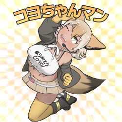 1girl absurdres animal_ears asymmetrical_legwear bare_shoulders black_boots black_jacket blonde_hair blue_thighhighs blush boots bow bowtie brown_skirt coyote_(kemono_friends) dark-skinned_female dark_skin extra_ears gloves highres jacket kemono_friends kemono_friends_v_project long_sleeves microphone midriff multicolored_hair navel one_eye_closed open_mouth pleated_skirt raised_fist rest_in_muni shirt short_hair skirt smile solo spaghetti_strap striped_clothes striped_thighhighs tail thighhighs two-tone_thighhighs vertical-striped_clothes vertical-striped_thighhighs virtual_youtuber white_bow white_bowtie white_hair white_shirt white_thighhighs wolf_ears wolf_girl wolf_tail yellow_eyes yellow_gloves yellow_thighhighs