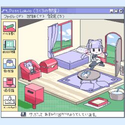 1girl animal_ears apron armchair black_skirt black_thighhighs blunt_bangs cat_ears chair character_doll chibi closed_mouth commentary_request fake_screenshot hair_ribbon house indoors isometric jaggy_lines lokulo-chan_(lokulo_no_mawashimono) lokulo_no_mawashimono long_hair looking_to_the_side low_twintails lowres mailbox_(incoming_mail) microsoft_windows no open_door original parody postpet purple_hair red_ribbon ribbon skirt smile solid_oval_eyes solo standing standing_on_one_leg table thighhighs translation_request treasure_chest twintails waist_apron walking wide_shot window_(computing) windows_98 windows_classic yes-no_pillow