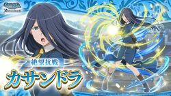 1girl blue_dress blue_hair boots brown_boots cassandra_ilion collared_dress commentary_request copyright_name copyright_notice danmachi_memoria_freese dress dungeon_ni_deai_wo_motomeru_no_wa_machigatteiru_darou_ka floating_hair front_slit hair_over_one_eye holding long_hair looking_at_viewer official_art open_mouth pigeon-toed second-party_source standing straight_hair water zoom_layer