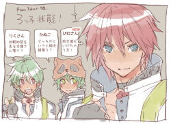 Rule 34 | arch bishop (ragnarok online), bad id, black choker, black gloves, blue eyes, choker, closed mouth, commentary request, fingerless gloves, gloves, green eyes, green hair, grey background, hair between eyes, lala (sputnik), looking at viewer, male focus, pink eyes, pink hair, raccoon hat, ragnarok online, short hair, simple background, smile, translation request, upper body