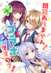 Rule 34 | 3girls, ;), absurdres, angel beats!, black hairband, blazer, blue jacket, blue skirt, bow, brown eyes, brown hair, brown jacket, brown ribbon, brown skirt, bubble tea, collared shirt, commentary request, cover, cover page, crossover, cup, disposable cup, dress shirt, drinking straw, green bow, green eyes, grey hair, hair bow, hairband, heaven burns red, highres, holding, holding cup, jacket, kayamori ruka, key (company), long hair, multiple girls, nakamura hinato, nakamura yuri, neck ribbon, one eye closed, open clothes, open jacket, plaid clothes, plaid skirt, pleated skirt, pointing, pointing at viewer, purple hair, red eyes, ribbon, school uniform, shirt, short hair, skirt, smile, star (symbol), tachibana kanade, translation request, v, v over mouth, very long hair, white shirt