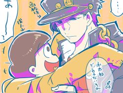 Rule 34 | 10s, 2boys, black hair, brown hair, crossover, gakuran, hat, heart, heart in mouth, height difference, hood, hoodie, jojo no kimyou na bouken, kuujou joutarou, long sleeves, male focus, matsuno jyushimatsu, multiple boys, ono daisuke, osomatsu-kun, osomatsu-san, osomatsu (series), peaked cap, sadahara inako, school uniform, simple background, sleeves past wrists, smile, translation request, voice actor connection, yellow background