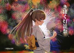 1girl back_bow blue_eyes blush bow brown_hair commentary_request fireworks from_side hair_between_eyes hand_fan highres holding holding_fan horizon ichikawa_feesu japanese_clothes kantai_collection kimono kumano_(kancolle) long_hair long_sleeves looking_at_viewer night obi ocean ponytail sash sidelocks smile solo translation_request upper_body white_kimono wide_sleeves yellow_bow