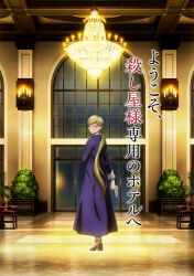 Rule 34 | 1girl, anime coloring, blonde hair, candle, ceiling, chandelier, coat, earrings, floor, gun, haizaki sara, handgun, high heels, highres, holding, holding gun, holding weapon, hotel inhumans, indoors, jewelry, key visual, light frown, long hair, long sleeves, looking at viewer, looking back, official art, plant, ponytail, potted plant, promotional art, purple coat, purple eyes, shirt, shoes, solo, standing, translated, very long hair, weapon, white shirt, window