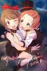 2girls bangs_pinned_back birthday black_hat black_shoes black_skirt blush bow breasts brown_hair character_name collared_shirt dated earrings english_text eye_contact full_body green_bow hair_bow happy_birthday hat hello_hoshi_wo_kazoete highres hoop_earrings hoshizora_rin hug jewelry koizumi_hanayo long_sleeves looking_at_another love_live! love_live!_school_idol_project love_live!_the_school_idol_movie multiple_girls one_eye_closed open_mouth orange_hair pleated_skirt purple_eyes red_bow sen_(sen0910) shirt shoe_soles shoes short_hair skirt sky sleeveless sleeveless_shirt smile star_(sky) starry_sky top_hat white_shirt yellow_eyes yuri