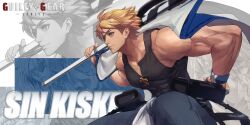 Rule 34 | 1boy, absurdres, baiken, blue eyes, commentary, cross, english commentary, eyepatch, guilty gear, guilty gear strive, highres, holding, holding sword, holding weapon, muscular, muscular male, short hair, sin kiske, sio7x, sword, weapon