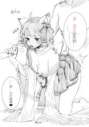 1girl ahoge all_fours animal_ears bell blush breasts cat_ears cat_girl commentary_request cum cum_on_body doggystyle facial greyscale hair_bell hair_ornament hair_ribbon hetero highres ichihime jingle_bell long_sleeves mahjong_soul monochrome nipples open_mouth penis ribbon sex sex_from_behind short_hair small_breasts solo_focus translation_request uncensored wide_sleeves ykelo