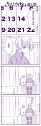 1boy 4koma blush calendar_(object) comic fujioka_(minami-ke) minami-ke monochrome purple_theme translation_request yuubararin