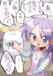 1girl :d apron blue_eyes blush full-face_blush grief_loss highres hiiragi_kagami long_hair lucky_star open_mouth purple_hair rice_cooker smile sweat translation_request twintails