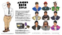 Rule 34 | 2010, 6+boys, absurdres, bara, baseball cap, black hat, bow, bowtie, brown hair, bulge, cellphone, chain, computer, earrings, facial hair, glasses, goatee, gold chain, grin, hat, highres, jewelry, kuromine hiraya, layered clothes, male focus, multiple boys, necktie, original, phone, red hat, reference sheet, scarf, shirt, simple background, single earring, smartphone, smile, translation request, white background, white shirt