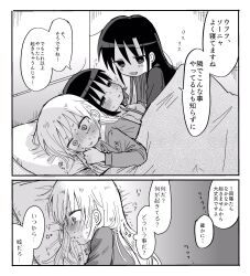 Rule 34 | 3girls, blush, cheating (relationship), comic, crying, crying with eyes open, goshiki agiri, greyscale, heavy breathing, highres, kill me baby, long hair, monochrome, multiple girls, netorare, oribe yasuna, school uniform, short hair, sonya (kill me baby), sweat, tears, yasashii naizou, yuri
