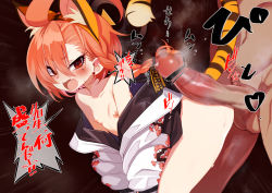 1boy 1girl animal_ears blue_archive blush braid breasts collarbone erection fangs hetero highres jacket leaning_forward long_sleeves looking_at_viewer mole mole_under_eye nada_haruka neru_(blue_archive) nipples off_shoulder open_mouth orange_hair penis red_eyes short_hair side_braid small_breasts speech_bubble tag tail testicles thighs tiger_ears tiger_tail translation_request white_jacket