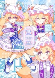 Rule 34 | + +, 1girl, :d, :o, blonde hair, blue tabard, blush, bright pupils, closed eyes, closed mouth, commentary, dress, facing viewer, fox tail, frilled dress, frilled sleeves, frills, full body, hair between eyes, hands in opposite sleeves, highres, long sleeves, looking at viewer, multiple tails, multiple views, open mouth, qr code, shirocha tei, shoes, short hair, sleeves past fingers, sleeves past wrists, smile, sparkle, standing, symbol-only commentary, tabard, tail, touhou, twitter username, watermark, white pupils, white shoes, yakumo ran, yellow eyes