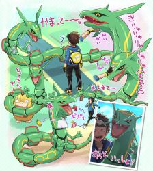 1boy backpack bag berry_(pokemon) black_footwear black_headwear black_shorts blue_hoodie brown_hair feeding fingerless_gloves gen_1_pokemon gen_3_pokemon gloves hand_on_another&#039;s_chin happy hood hoodie legendary_pokemon male_focus male_protagonist_(pokemon_go) motion_lines nanab_berry napkin nintendo open_mouth photo_(object) pinap_berry pokemoa pokemon pokemon_(creature) pokemon_go psyduck rayquaza razz_berry scratching_chin shoes short_hair shorts size_difference smile sneakers standing stroking_another&#039;s_chin sweatdrop teeth tongue two-tone_footwear unitard upper_teeth_only visor_cap yellow_bag yellow_shoes