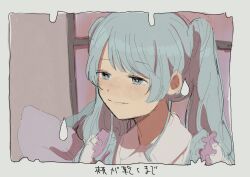 1girl blue_eyes blue_hair border closed_mouth collared_shirt coyagi frilled_shirt frills highres hoho_ga_kawaku_made_(vocaloid) iyowa_girls light_blush long_hair looking_ahead pillow portrait shirt smile solo song_name twintails water_drop white_border white_shirt