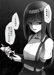 1girl alternate_eye_color arm_warmers asashio_(kancolle) black_background black_hair blood collared_shirt ebiblue female_focus frown gesugao kantai_collection long_hair looking_at_viewer open_mouth parted_lips pleated_skirt red_eyes school_uniform serafuku shaded_face shirt short_sleeves signature skirt solo spot_color suspenders translation_request twitter_username wiping