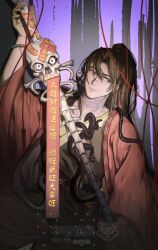 1boy absurdres arm_up bandaged_neck bandages bead_bracelet beads black_eyes black_hair black_hanfu bone bracelet brown_hair chinese_clothes chinese_commentary chinese_text closed_mouth coat cowboy_shot creature dao_gui_yi_xian eyeball fai_chun hair_between_eyes hair_ribbon half_updo hanfu highres holding holding_skeleton holding_sword holding_weapon jewelry li_huowang li_sui_(tentacles) long_hair long_sleeves looking_at_viewer male_focus ofuda open_clothes open_coat parted_bangs ponytail purple_background red_coat red_ribbon ribbon shulandemanhua sitting skeleton skull smile solo spine spine_sword string string_of_fate sword talisman tentacles tentacles_under_clothes watermark weapon wide_sleeves