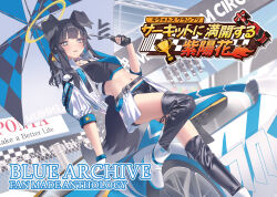 Rule 34 | 1girl, absurdres, aekun cben, alternate costume, animal ears, asymmetrical gloves, belt, black belt, black hair, black shorts, black thighhighs, blue archive, blurry, blush, boots, breasts, car, chain-link fence, character name, collar, commentary request, copyright name, day, depth of field, dog ears, dog tags, dog tail, dutch angle, fence, fingerless gloves, gloves, grey eyes, hair ribbon, halo, hibiki (blue archive), highres, holding, holding umbrella, jacket, leaning on object, long hair, looking at viewer, medium breasts, midriff, millennium science school logo, mismatched gloves, motor vehicle, nail polish, navel, open clothes, open jacket, open mouth, outdoors, over-kneehighs, paw print, purple collar, race queen, race vehicle, ribbon, second-party source, shorts, sidelocks, solo, standing, standing on one leg, tail, thighhighs, translation request, trophy, umbrella, yellow halo, yellow ribbon