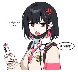 1girl angry black_choker black_hair black_survival brown_cardigan cardigan choker collared_shirt colored_inner_hair cropped_torso earrings eternal_return:_black_survival frown holding holding_phone jewelry korean_text lix_(iroiro3843) looking_at_viewer marlene_(after_school)_(black_survival) marlene_(black_survival) mask mask_pull mouth_mask multicolored_hair necktie open_mouth phone pink_hair pink_necktie red_eyes shirt short_hair simple_background solo speech_bubble translation_request undershirt v-shaped_eyebrows white_background