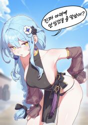 Rule 34 | 1girl, absurdres, armpits, artist request, bare shoulders, bent over, biryu soso, black dress, black panties, blue hair, braid, breasts, commission, cowboy shot, detached sleeves, dress, earrings, frown, hair ornament, hand on own thigh, highres, jewelry, korean text, large breasts, long hair, long sleeves, looking at viewer, open mouth, original, panties, pelvic curtain, second-party source, see-through clothes, see-through sleeves, seolbaek, sideboob, sideless dress, single braid, solo, speech bubble, standing, string panties, thighs, translation request, underwear, very long hair, yellow eyes