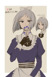 1girl alternate_hair_length alternate_hairstyle apron axis_powers_hetalia belarus_(hetalia) black_bow black_bowtie black_eyes black_gloves blue_flower blunt_ends border bow bowtie closed_mouth commentary_request covering_own_mouth cowboy_shot dress flower frills gloves grey_background grey_hair hair_bow hand_up heart highres holding holding_flower juliet_sleeves kiri_no1020 long_sleeves looking_at_viewer multiple_views outside_border puffy_sleeves purple_dress short_hair simple_background standing twitter_cutting_game white_apron white_border white_bow