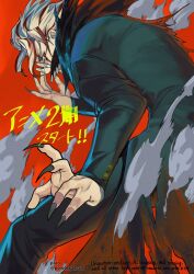 1boy black_jacket black_nails black_pants commentary_request dandadan feet_out_of_frame fingernails from_side gakuran glasses highres jacket long_fingernails long_sleeves male_focus mask mouth_mask multicolored_hair pants red_background red_eyes red_hair rei_(poro06625649) round_eyewear school_uniform solo takakura_ken_(dandadan) takakura_ken_(transformed)_(dandadan) transformation twitter_username two-tone_hair white_hair