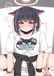 1boy 1girl :i :t animal_ears black_choker black_hair black_jacket black_mask blue_archive blush bracelet cat_ears choker clothes_around_waist collar colored_inner_animal_ears covered_penetration cowgirl_position earrings hair_ornament hairclip halo highres implied_sex jacket jacket_around_waist jewelry kazusa_(band)_(blue_archive) kazusa_(blue_archive) looking_at_viewer multicolored_hair panties panties_around_leg piercing pikacchi pink_eyes pink_hair pink_halo pout pov print_shirt ring sex shirt short_hair simple_background skirt spread_legs squatting_cowgirl_position straddling stud_earrings two-tone_hair underwear