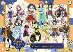 Rule 34 | 6+girls, :d, ahoge, animal ear legwear, animal ears, asa no ha (pattern), asaka karin, asymmetrical legwear, ball, beret, black hair, black kimono, black pantyhose, black sandals, black sash, black shorts, blonde hair, blue eyes, blue kimono, blue skirt, blunt bangs, bow, braid, braided bangs, braided hair rings, breasts, brown hair, brown sash, brown shirt, cat ear legwear, commentary request, copyright name, copyright notice, double bun, emma verde, floral print, floral print kimono, fox ears, fox tail, frilled kimono, frills, full body, fur-trimmed thighhighs, fur trim, gloves, gradient hair, green hair, green jacket, green shorts, green skirt, grey eyes, grey kimono, grey thighhighs, hair bun, hair over one eye, hair rings, hat, high-waist shorts, highres, holding, holding ball, holding leaf, jacket, japanese clothes, kimono, kimono skirt, kishimen hair, kitsune, konoe kanata, kyuubi, leaf, leaning forward, long hair, long sleeves, love live!, love live! nijigasaki high school idol club, medium breasts, mia taylor, mifune shioriko, mini hat, miniskirt, mismatched legwear, miyashita ai, multicolored hair, multiple girls, multiple tails, nakasu kasumi, nijigaku hyakkiyakou, obi, obiage, obijime, official alternate costume, official art, one eye covered, one side up, open clothes, open jacket, open mouth, orange eyes, osaka shizuku, over-kneehighs, pantyhose, pink bow, pink hair, pink sash, pleated skirt, print kimono, promotional art, purple shorts, purple skirt, raccoon tail, red skirt, sandals, sash, seigaiha, shirt, short-sleeved jacket, short hair, short sleeves, shorts, showgirl skirt, sideless outfit, sidelocks, single hair bun, single leg pantyhose, single side bun, single thighhigh, skirt, sleeveless, sleeveless kimono, smile, standing, tabi, tail, takasaki yu, teeth, tennoji rina, thigh strap, thighhighs, tilted headwear, twintails, two-tone kimono, two side up, uehara ayumu, upper teeth only, white gloves, white hat, white kimono, white skirt, white thighhighs, yellow eyes, yuki setsuna, zhong lanzhu