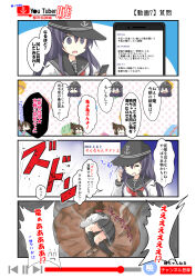 2channel 2girls 4koma akatsuki_(kancolle) black_headwear black_sailor_collar black_skirt black_socks brown_footwear brown_hair cellphone cellphone_photo comic commentary_request crater flat_cap hair_between_eyes hat high_ponytail highres holding holding_phone horror_(theme) inazuma_(kancolle) kantai_collection kneehighs loafers long_hair meme multiple_girls neckerchief nyonyonba_tarou phone pleated_skirt ponytail purple_hair red_neckerchief sailor_collar school_uniform serafuku shoes sidelocks skirt smartphone socks sound_effects speech_bubble steam sweatdrop translation_request urban_legend yamcha_pose_(meme) youtube