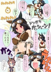 1boy 2girls ^^^ animal_ears bandaid bandaid_on_face bandana belt black_hair blue_belt blue_eyes blush bow bowtie breasts brown_gloves brown_hair brown_shirt brown_skirt cleavage clenched_hand clock closed_eyes clothing_cutout collared_shirt ear_covers english_translation feather_hair_ornament feathers frilled_shirt frilled_sleeves frills gloves goggles goggles_on_head hair_between_eyes hair_ornament highres hituzininareta horse_girl japanese_text long_sleeves looking_at_another low_ponytail medium_breasts midriff miniskirt monocle multiple_girls narita_taishin_(difference_engineer)_(umamusume) narita_taishin_(umamusume) navel official_alternate_costume open_mouth ponytail purple_bow purple_bowtie purple_eyes red_bandana shirt short_hair short_ponytail short_sleeves shoulder_cutout skirt smile squiggle straddling t-head_trainer_(umamusume) t_t tears trainer_(umamusume) translated triangle_mouth umamusume white_shirt wing_collar winning_ticket_(dream_deliverer)_(umamusume) winning_ticket_(umamusume)