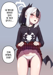 1girl absurdres black_choker black_hair black_hoodie black_horns blue_archive blush breasts cameltoe choker clothes_lift demon_horns demon_wings ear_piercing earclip frostblossom grey_halo halo highres hood hoodie horns kayoko_(blue_archive) lifting_own_clothes long_hair looking_at_viewer multicolored_hair navel open_mouth panties piercing red_eyes single_wing skirt skirt_lift solo translation_request two-tone_hair underwear white_hair white_panties wings