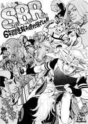 10s 2girls 6+boys ^_^ blackmore blush buddha closed_eyes dark-skinned_male dark_skin diego_brando disco_(sbr) doctor_ferdinand dr._ferdinand everyone funny_valentine gankyuumikan greyscale grin gyro_zeppeli happy heart higashikata_norisuke highres horse hot_pants_(sbr) jesus johnny_joestar jojo_no_kimyou_na_bouken kiss kissing_cheek looking_at_viewer lucy_steel magenta_magenta monochrome mountain_tim multiple_boys multiple_girls pocoloco ringo_roadagain saint_onii-san sandman_(sbr) scarlet_valentine scary_monsters_(stand) smile stand_(jojo) steel_ball_run steven_steel sugar_mountain tusk_(stand) tusk_act1 wekapipo