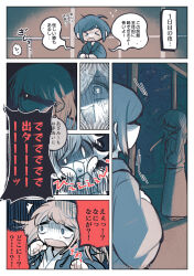 &gt;_&lt; 2girls absurdres chibi commentary_request constricted_pupils flying_sweatdrops fukurai_azami hair_down hands_on_own_face highres honzumaru japanese_clothes jasmine_(toshi_densetsu_kaitai_center) kimono long_sleeves multiple_girls open_mouth scared shaded_face short_hair toshi_densetsu_kaitai_center translation_request turn_pale
