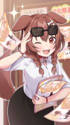 1girl ;d animal_collar animal_ears black_skirt blurry blurry_background blush bone_hair_ornament braid breasts brown_eyes brown_hair cartoon_bone collar collared_shirt commentary_request cowboy_shot dog_ears dog_girl dog_tail eyewear_on_head fang hair_between_eyes hair_ornament hairclip highres holding hololive inugami_korone long_hair long_skirt long_sleeves looking_at_viewer low_twin_braids nail_polish ohu_(kagemaru) one_eye_closed open_mouth outline pamphlet pencil_skirt red_collar shirt skirt sleeves_rolled_up smile solo sparkle sunglasses tail twin_braids virtual_youtuber white_outline white_shirt wristband