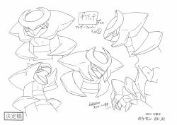00s 2024_pokemon_teraleak reference_sheet concept_art creatures_(company) game_freak gen_4_pokemon giratina giratina_(altered) highres legendary_pokemon looking_at_viewer monochrome multiple_views nintendo non-web_source official_art open_mouth pokemon pokemon_(anime) pokemon_(creature) pokemon_dppt_(anime) standing translation_request turnaround upper_body white_background
