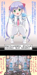 1girl ass boots cameltoe commentary_request djibril_aries elbow_gloves energy_wings gloves gluteal_fold green_eyes halo heart instant_loss jinno_hikari long_hair magical_girl makai_tenshi_djibril makai_tenshi_djibril_2 necktie one-piece_swimsuit purple_hair ribbon school_swimsuit smile speech_bubble squatting swimsuit swimsuit_costume takahashi_(k2ta7) thigh_boots thigh_strap thighhighs thighs trembling twintails white_footwear white_gloves white_one-piece_swimsuit white_thighhighs wings