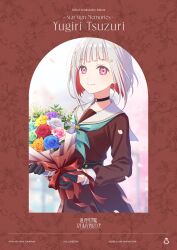 1girl absurdres album_cover black_choker black_gloves blue_flower blue_rose bob_cut bouquet brown_dress character_logo character_name cherry_blossoms choker closed_mouth collarbone colored_inner_hair commentary_request copyright_logo cover cowboy_shot diagonal_bangs dress english_text falling_petals flower gloves graduation green_flower green_rose grey_flower grey_hair grey_rose group_name hair_intakes hair_ornament half_gloves hasu_no_sora_school_uniform highres holding holding_bouquet inverted_bob link!_like!_love_live! long_sleeves looking_at_viewer love_live! multicolored_hair o-ring o-ring_choker official_art orange_flower orange_rose petals pink_flower pink_petals pink_rose pleated_dress purple_flower purple_rose red_hair rose sailor_collar sailor_dress school_uniform second-party_source short_hair smile solo split_mouth star_(symbol) star_hair_ornament streaked_hair virtual_youtuber white_sailor_collar winter_uniform yellow_flower yellow_rose yugiri_tsuzuri