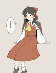 1girl ascot blush borrowed_clothes bow brown_eyes brown_hair brown_jacket brown_shoes closed_mouth commentary detached_sleeves frilled_bow frilled_hair_tubes frills hair_bow hair_tubes hakurei_reimu highres jacket jacket_on_shoulders long_hair red_bow red_skirt ribbon-trimmed_sleeves ribbon_trim sakic43899 shoes sitting skirt skirt_set socks solo speech_bubble thought_bubble touhou translated white_socks yellow_ascot