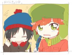 Rule 34 | 2boys, animification, beanie, black hair, border, closed eyes, fang, fur hat, green eyes, hamu-chan, hat, holding, holding pen, index finger raised, jacket, kyle broflovski, long sleeves, looking at viewer, male focus, multiple boys, open mouth, orange hair, pen, pom pom (clothes), pom pom beanie, south park, stan marsh, sweat, translation request, ushanka, wavy mouth, zipper pull tab